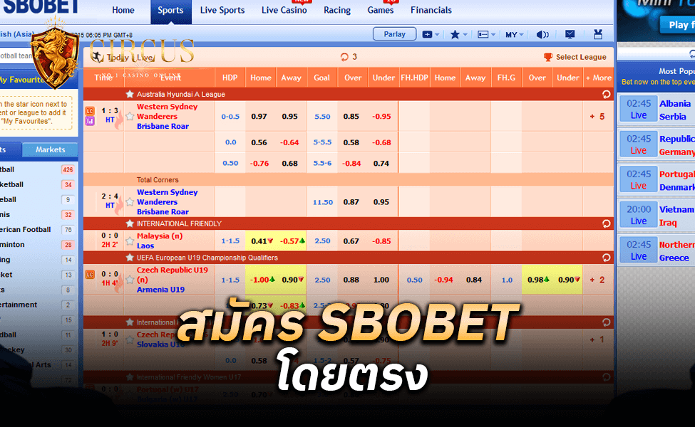 สมัคร SBOBET โดยตรง