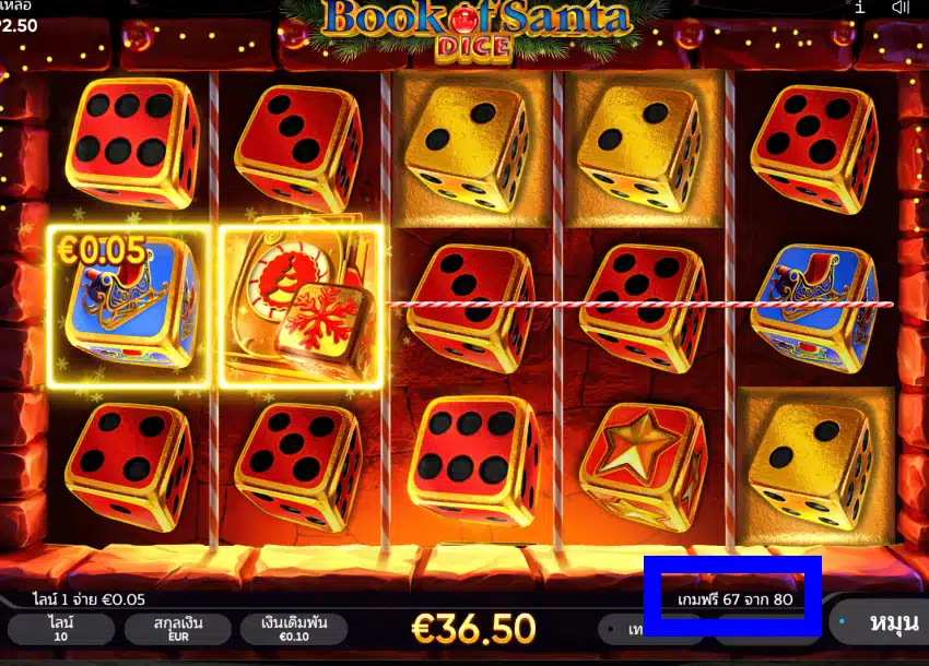 Book of Santa Dice