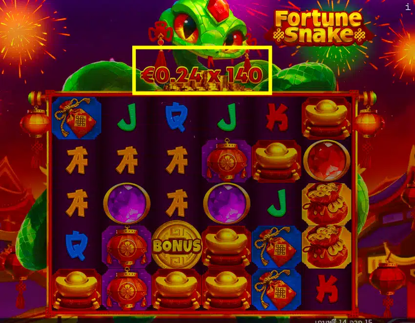 Fortune-Snake
