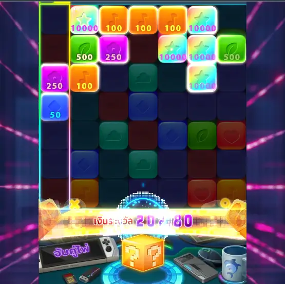Cyber Cube