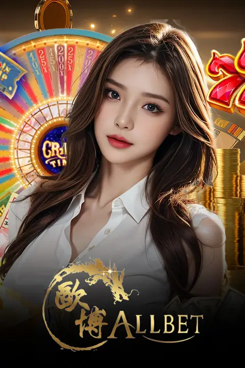 allbet-mobile