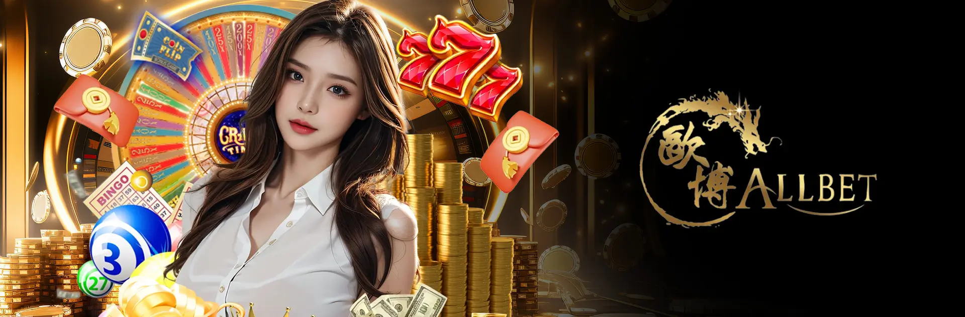 allbet-PC