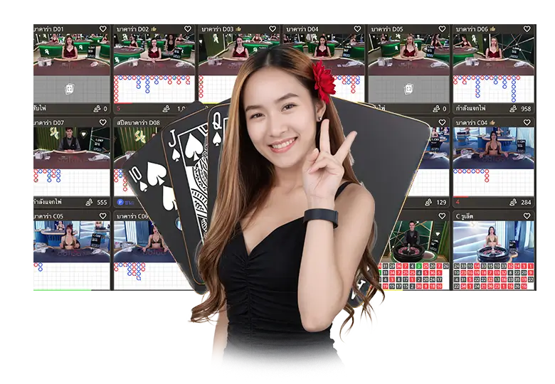 เค้าไพ่