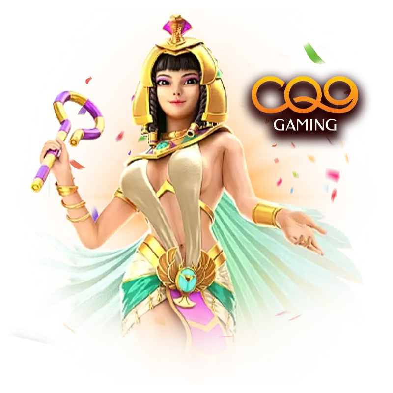 จุดเด่นของสล็อต CQ9