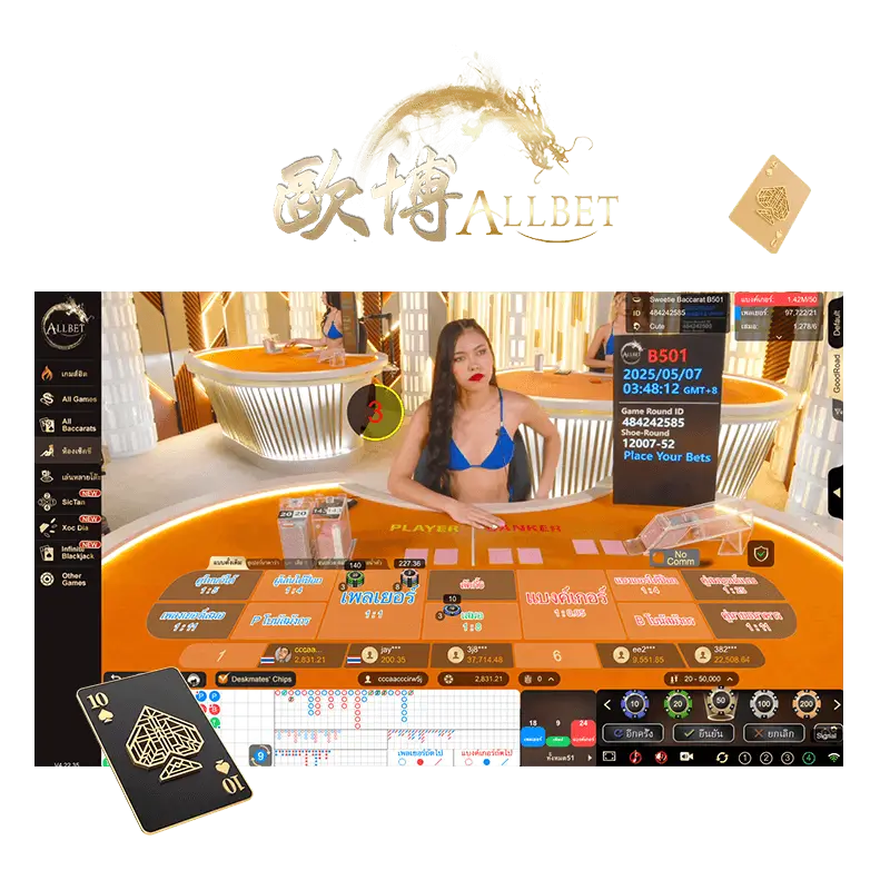 allbet