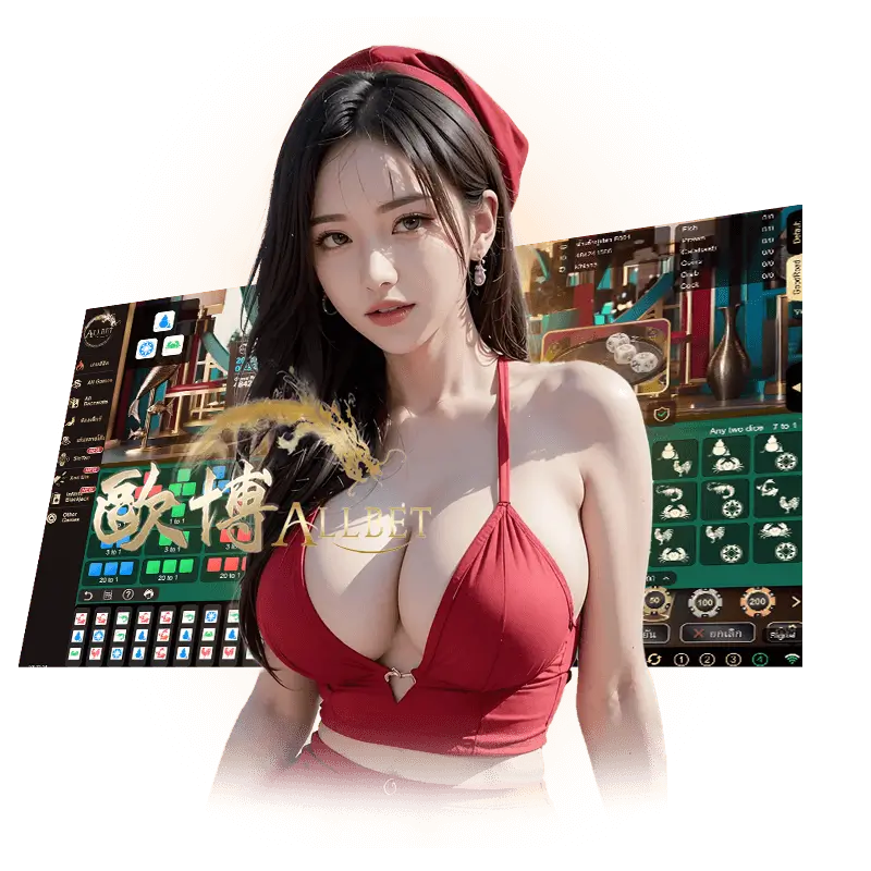 เสือ มังกร-Allbet