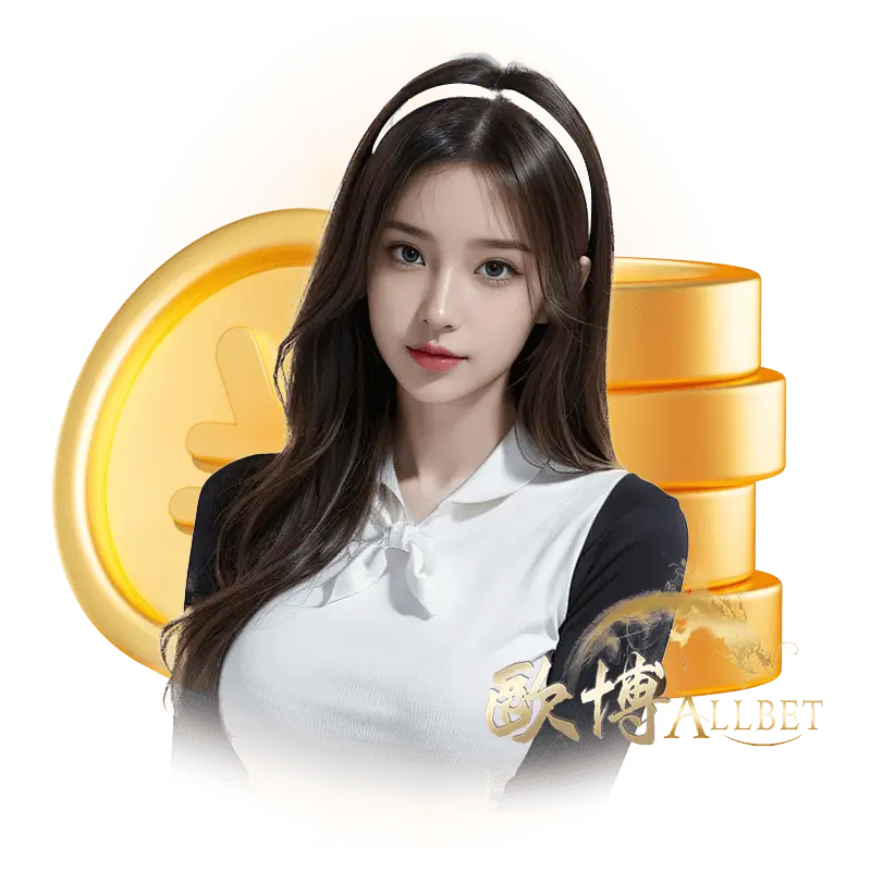 ไฮโล-Allbet