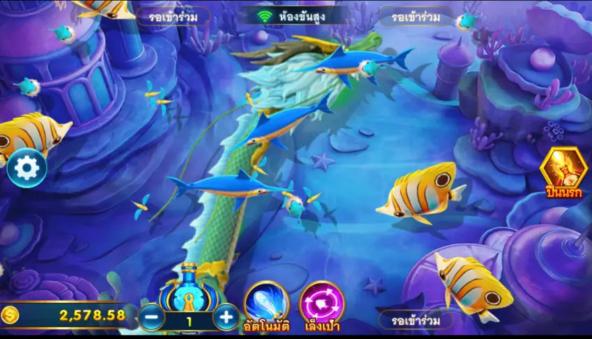 เกมยิงปลา ตำนานอควาลอร์ด