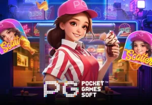 PG Slot มือใหม่เล่นเกมไหนดี