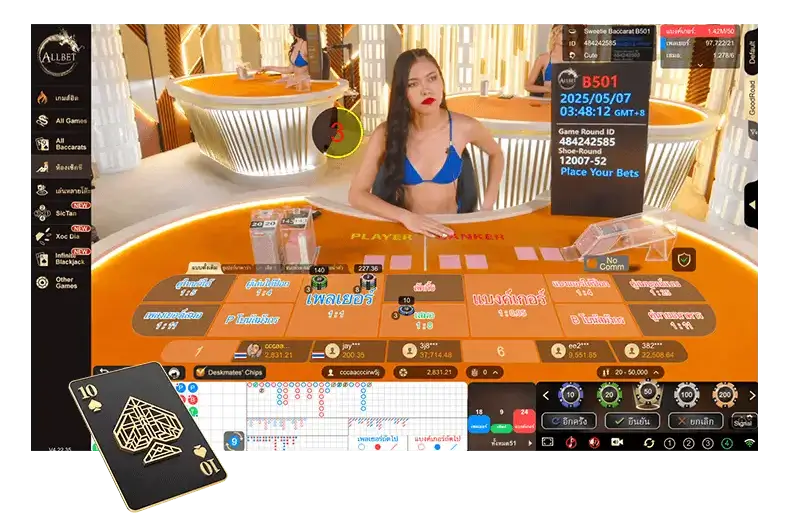 Allbet