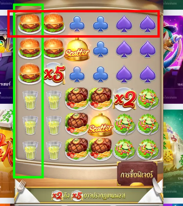 Diner Delights PG