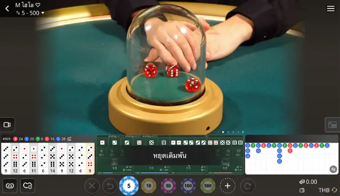 ไฮโล