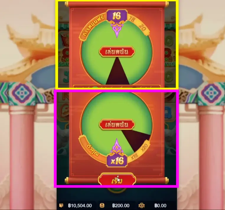 รีวิว caishen wins