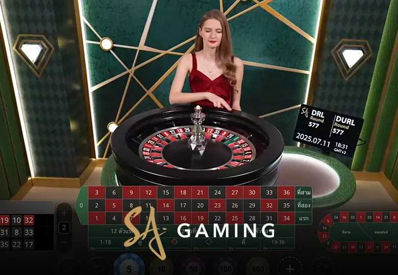 รูเล็ต SA Gaming