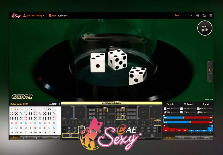ไฮโล Sexy Gaming