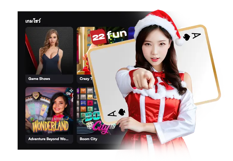 Fun22