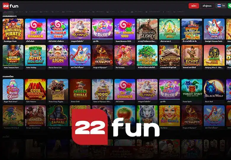 22 Fun