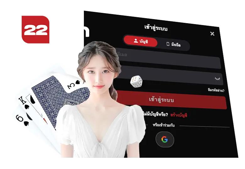 22Fun