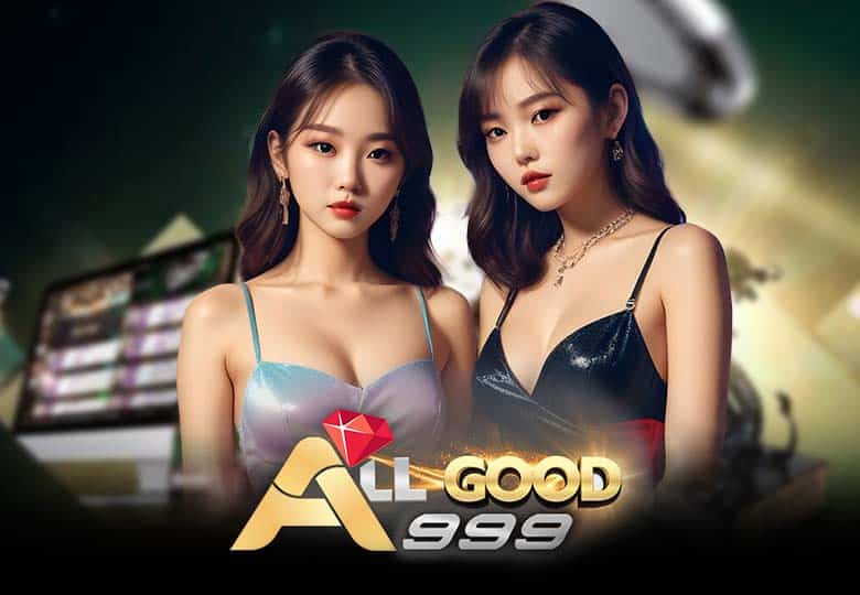 ALLGOOD999