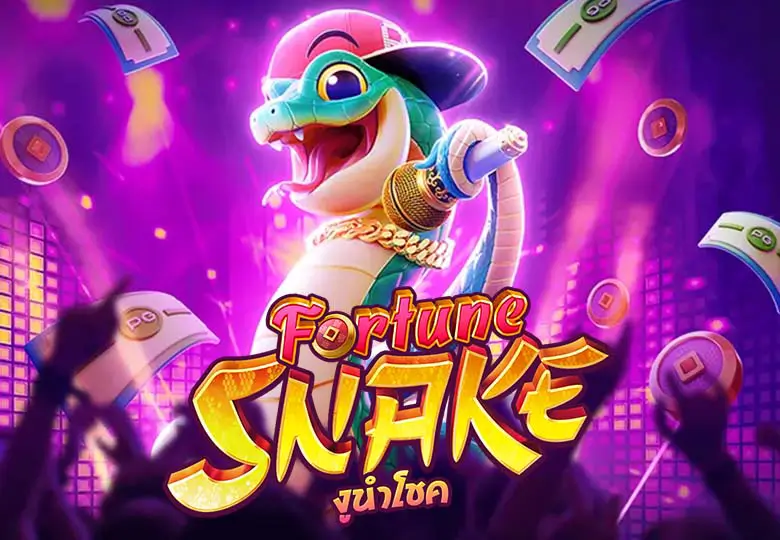 Fortune Shake
