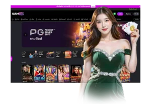 Siam855