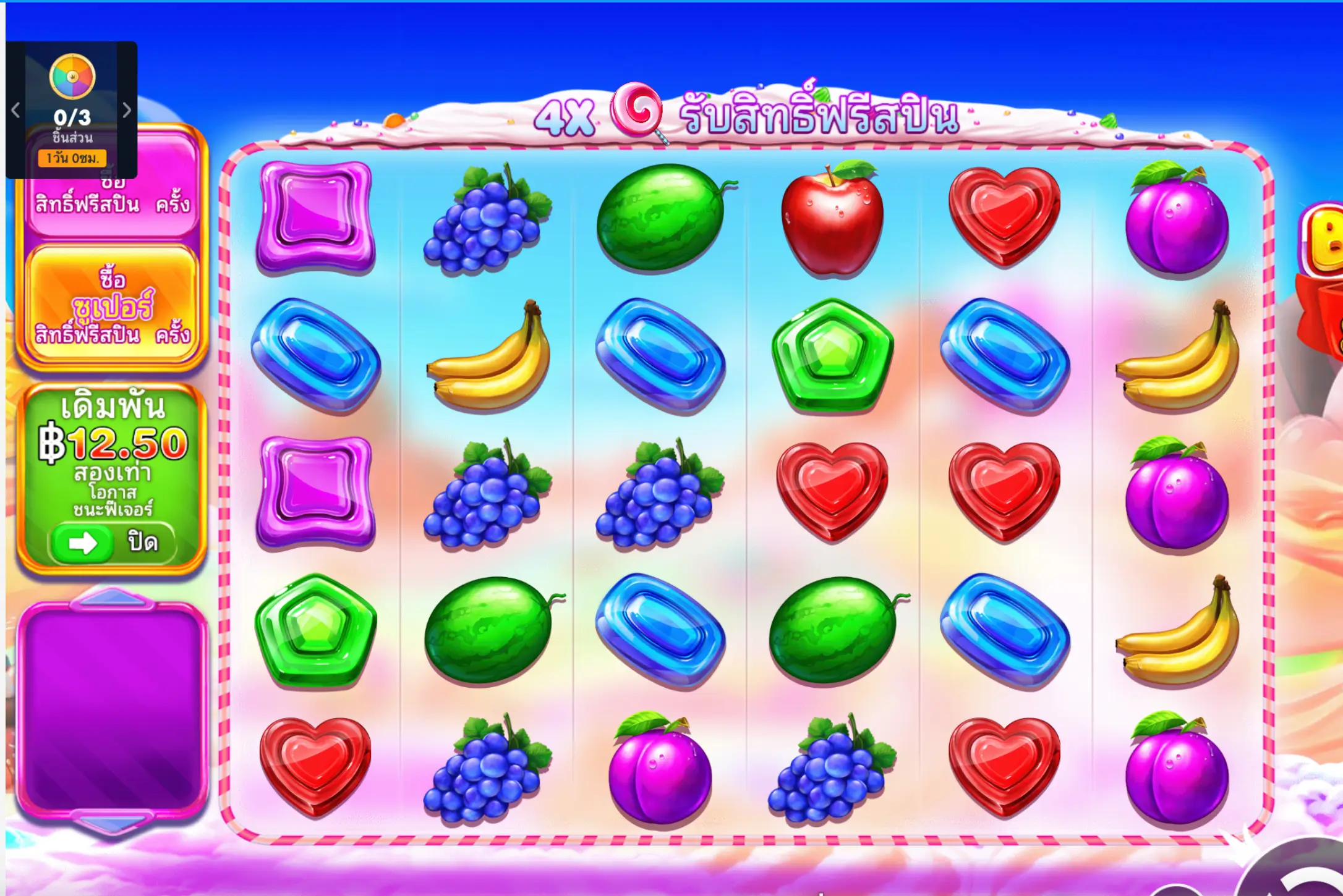 Sweet Bonanza